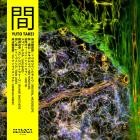 Yuto Takei - MA EP