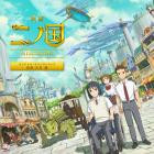Joe Hisaishi-Ni No Kuni The Movie  Original Motion Picture Soundtrack -OST-24BIT-WEB-FLAC-2019-SYMPHONY