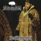 Rostorchester - Verschrobenheit