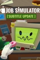 Job Simulator VR