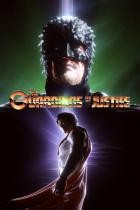 The Guardians of Justice  - Staffel 1