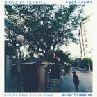 Drive By Cinema - - Call Me When Youre Home  