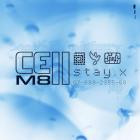 Meren Music x CryptoZ - Stay In The Room