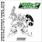 OCB-Transhuman X Press- CSV09 -24BIT-WEB-FLAC-2022-BABAS