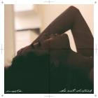 MAETA - Do Not Disturb