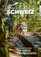 Wandermagazin SCHWEIZ 03/2024