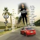 Eyad - Egram
