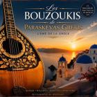 Paraskevas Grekis - Les Bouzoukis de Paraskevas GREKIS