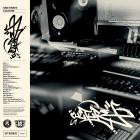 Sam Krats - Culture