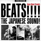 VA - House Shoes Presents Beats The Japanese Sound