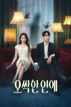 Chilling Romance - Staffel 1