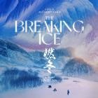 Kin Leonn - The Breaking Ice (Original Motion Picture Soundtrack)