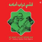VA - My Heart is Dust Before Him: 21st Century Gasba from