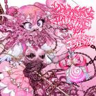 Dehumanizing Itatrain Worship - 2D Complex