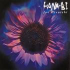 Joe Hisaishi-Hana-Bi  Original Motion Picture Soundtrack -OST-24BIT-WEB-FLAC-1998-SYMPHONY