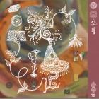 Vakula - ShopURL : https:oathcreations bandcamp comalbumtimes