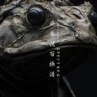 Cam Lasky - SPECTRES - TOAD