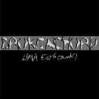 Brokenchord - Lima Echo Crack