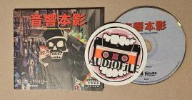 Dead Perry - Acoustic Shadows