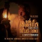 Richard Harvey - The Last Farmer (Original Soundtrack)