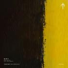 RDV - Bad Timing