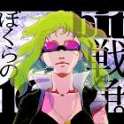 Quarks-Allein- BYE2 -REMASTERED-16BIT-WEB-FLAC-2026-BABAS