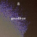 Otto Knows x Amanda Cy-Goodbye-SINGLE-WEBALPMP3