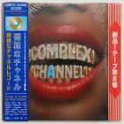 VA - Complex Channel Collective Tapes Volume 8