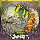 Supergloss & CIS - X-IZE05