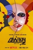 Mask Girl - Staffel 1