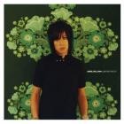 Ariel Kill Him - Labyrinths EP