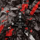 Fre4knc-Tellurian- NZ025D -16BIT-WEB-FLAC-2014-BABAS