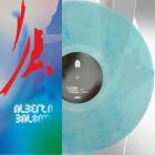 Alberta Balsam-15 Bilion Elektrovolt- DUB050 -24BIT-WEB-FLAC-2023-BABAS