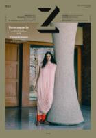 Z - die Substanz des Stils Design 2026