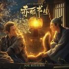 Joe Hisaishi-Soul Snatcher  Original Motion Picture Soundtrack -OST-16BIT-WEB-FLAC-2021-SYMPHONY