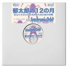 DJ Steve and Bobi Cacen-Synchronic Orbit EP- WRECKS052 -24BIT-WEB-FLAC-2024-BABAS