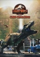 Jurassic World: Neue Abenteuer - Staffel 1