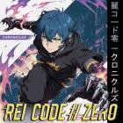Rei Code Zero - Chronicles