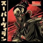 Tokyo Project - SUPERVILLAIN