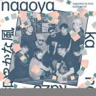 VA - ShopURL : https:wisdomteethuk bandcamp comalbumnagoyaka-na-kaze-quiet-wind