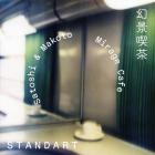 Satoshi and Makoto-Mirage Cafe- 8MM072LP -24BIT-WEB-FLAC-2026-BABAS