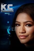 K C  Undercover - Staffel 1