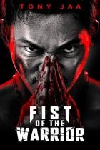 Fist of the Warrior