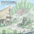 Joe Hisaishi And Nicolas Horvath-Studio Ghibli Wayo Piano Collection-24BIT-WEB-FLAC-2023-SYMPHONY