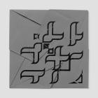 Marco Bruno-Seeker- FOSX03 -24BIT-WEB-FLAC-2026-BABAS