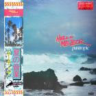Hello Meteor - Pantropic