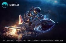 3DCoat 2022.27 (x64)