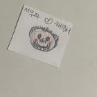 Jongho - HOME