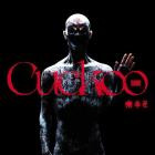 Darko Us - CUCKOO
