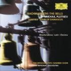 VA-Rachmaninoff The Bells And Taneyev John Of Damascus-16BIT-WEB-FLAC-2001-SYMPHONY
